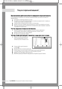 Страница 17