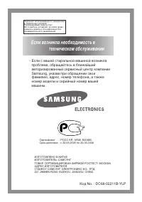 Страница 22