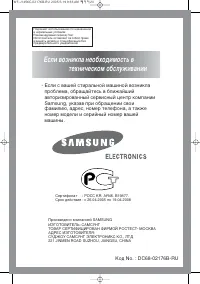 Страница 22