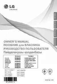 Страница 2