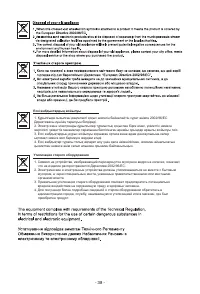 Страница 39