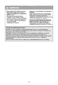 Страница 16