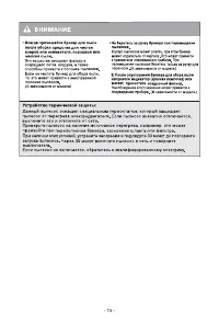 Страница 16