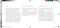 Страница 45