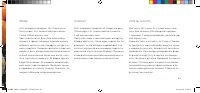 Страница 47
