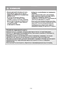 Страница 15