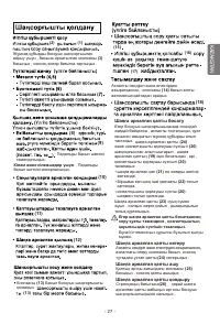 Страница 28