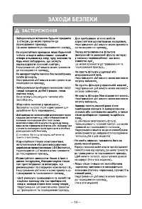 Страница 15