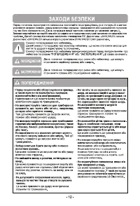 Страница 13