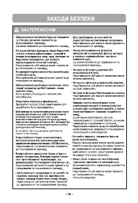 Страница 15