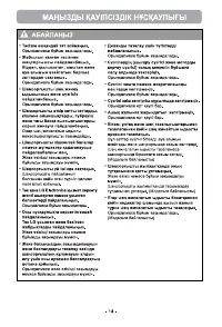 Страница 15