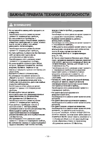 Страница 15