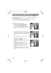 Страница 48