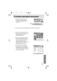 Страница 79