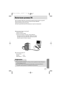 Страница 81