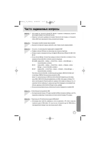 Страница 91