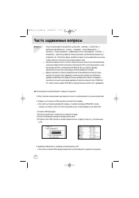 Страница 92