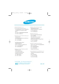 Страница 96