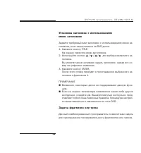 Страница 42