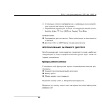 Страница 44