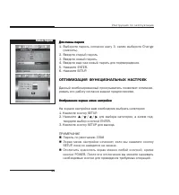 Страница 55