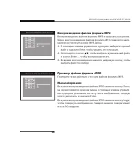Страница 34