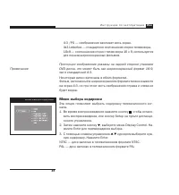 Страница 41