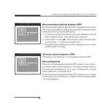 Страница 34