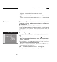Страница 41