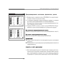 Страница 40