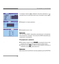Страница 33