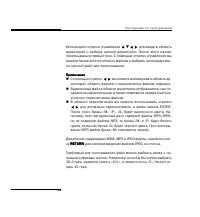 Страница 35