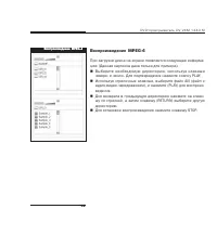 Страница 38