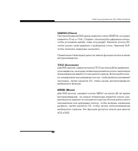 Страница 28