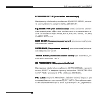 Страница 38
