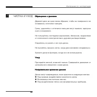 Страница 47