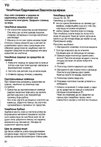 Страница 28