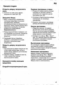 Страница 45