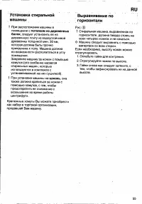 Страница 53