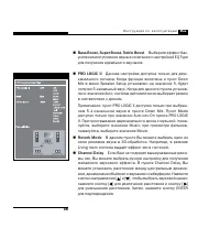 Страница 39