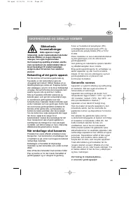Страница 49