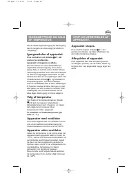 Страница 51