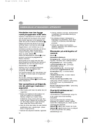 Страница 52