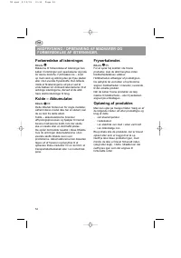 Страница 54