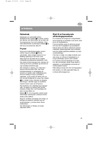 Страница 55