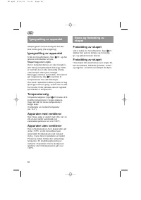 Страница 62