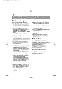 Страница 72