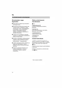 Страница 24