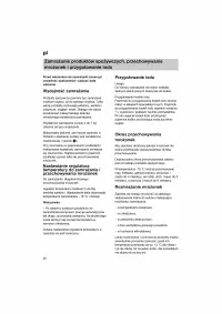 Страница 40