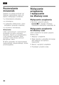 Страница 38